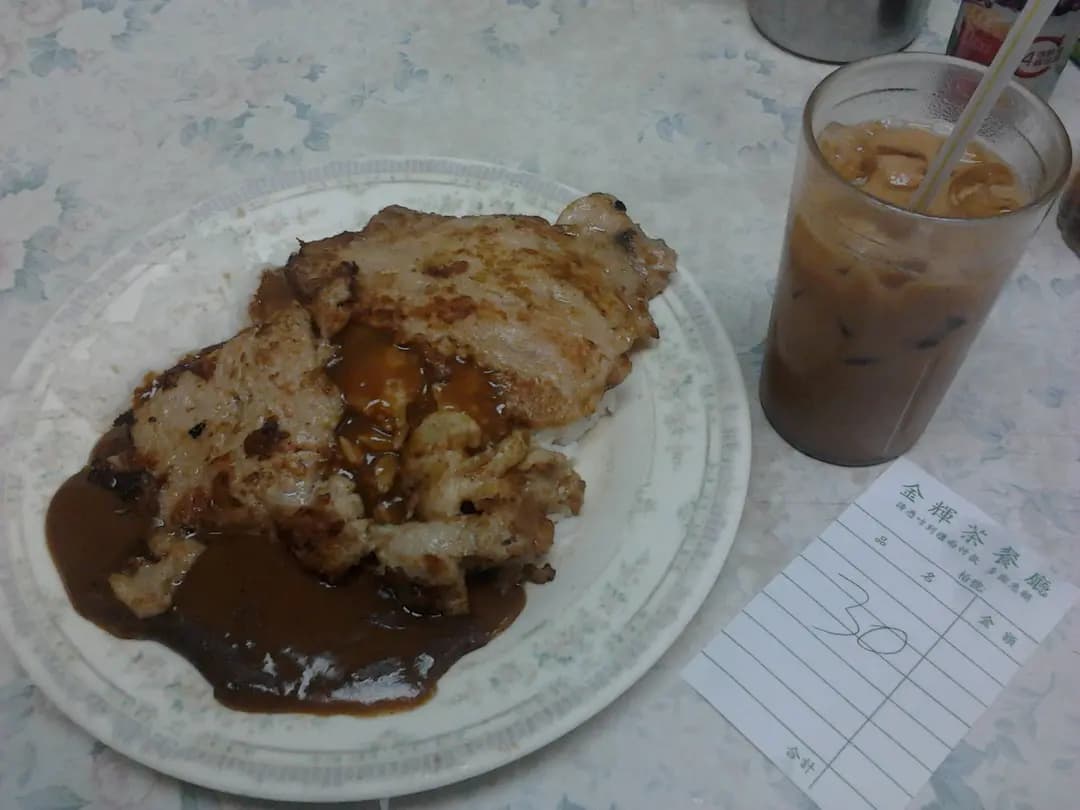 金輝麵食 photo 6