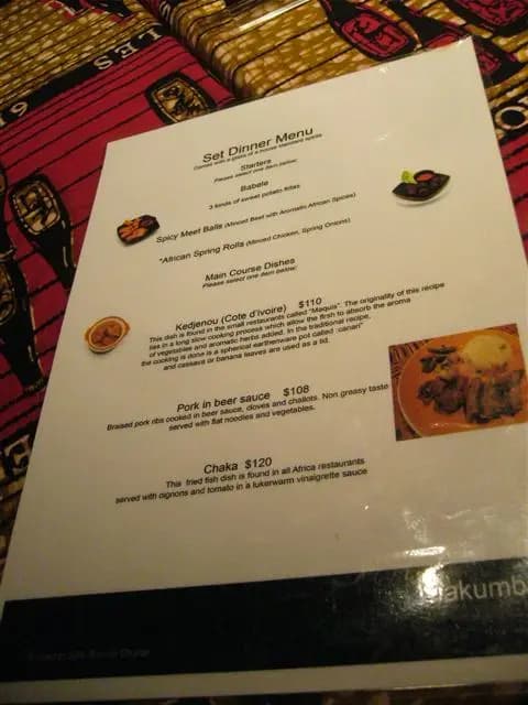 Makumba Africa Bar Lounge photo 3