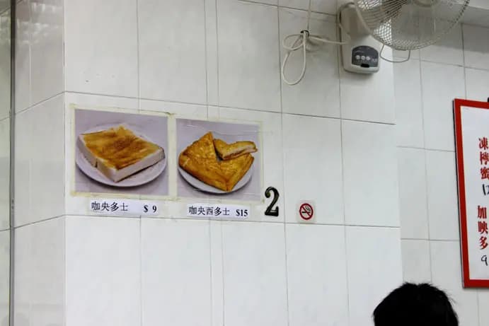 維記咖啡粉麵 photo 7