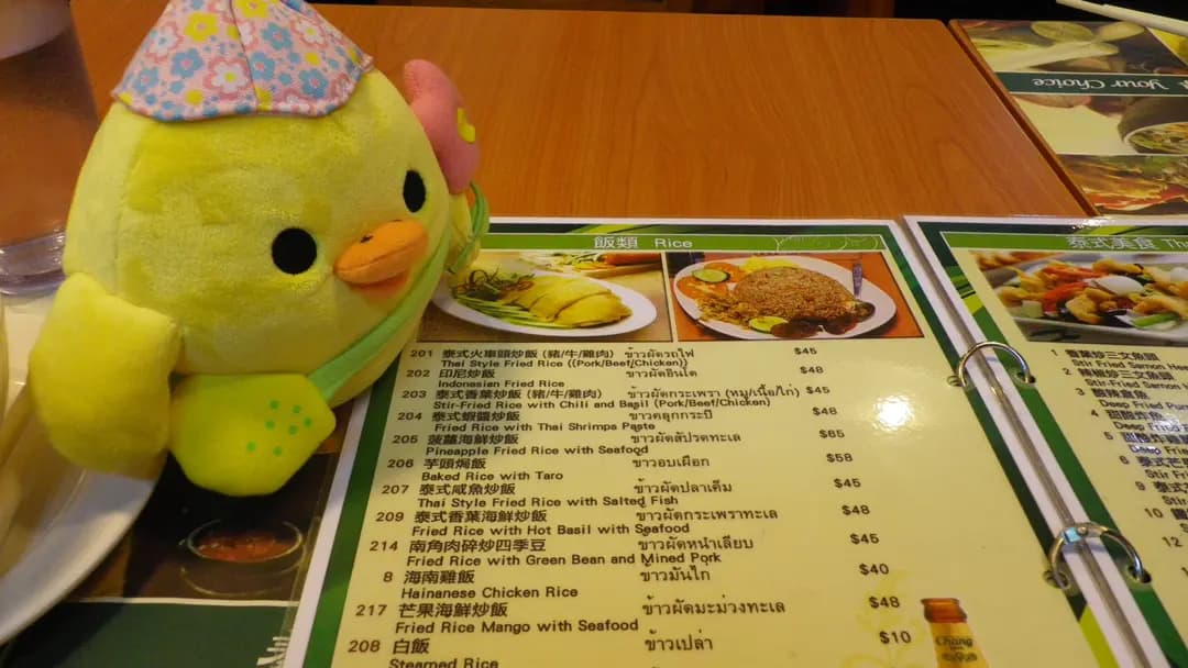泰象泰國越南餐廳 photo 7
