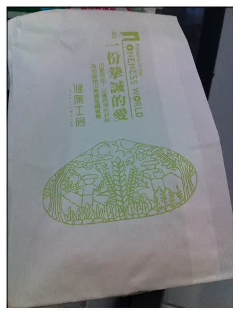 健康工房 photo 2
