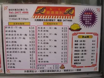 爽爽麵店 photo 4