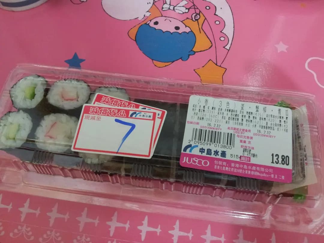 AEON Supermarket photo 4