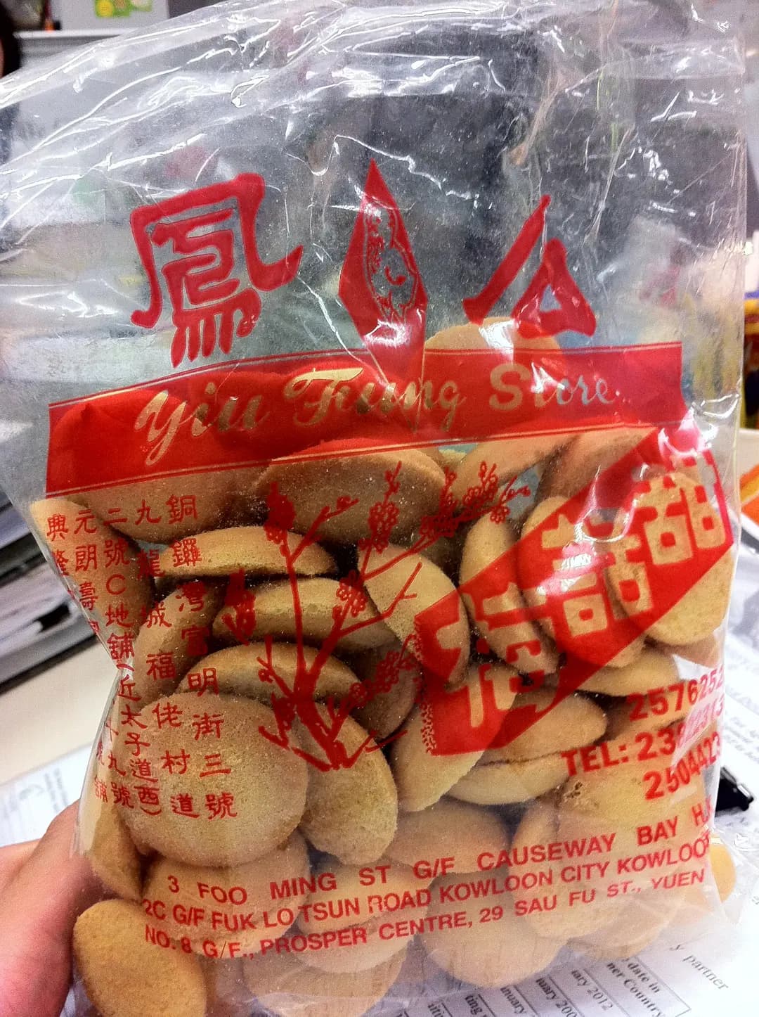 上海么鳳 photo 5