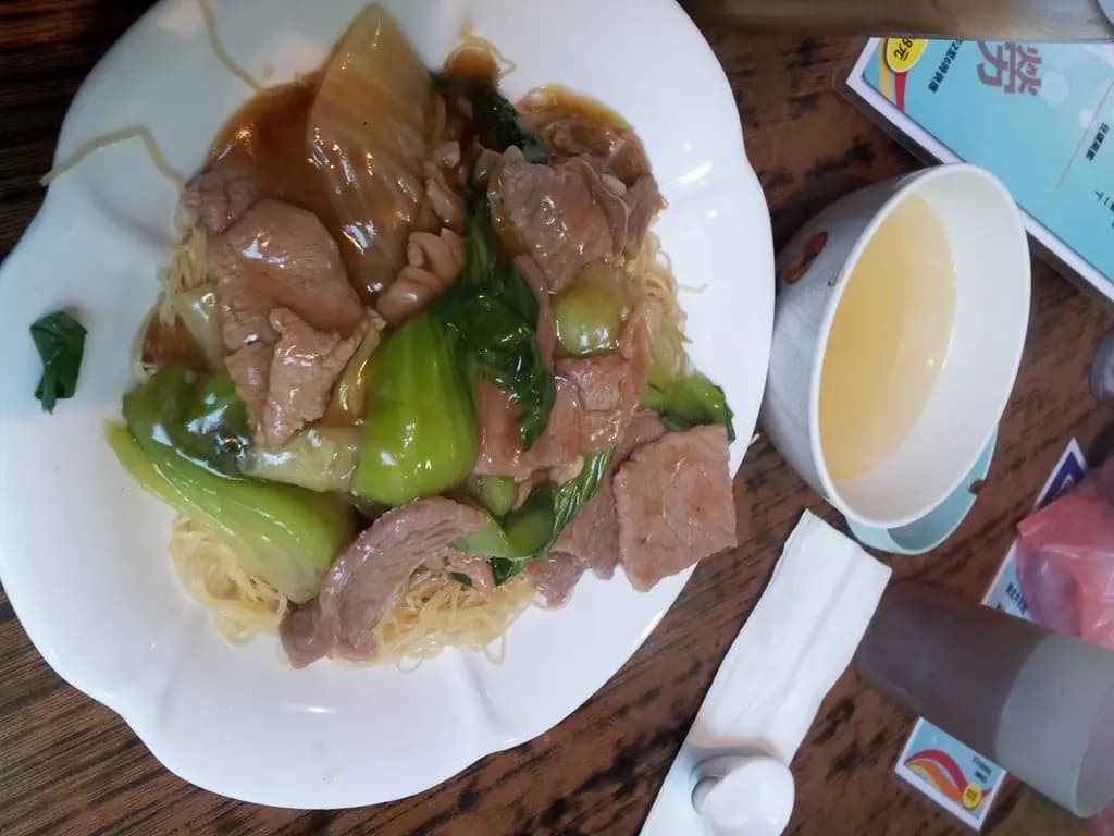 康樂茶餐廳 photo 6