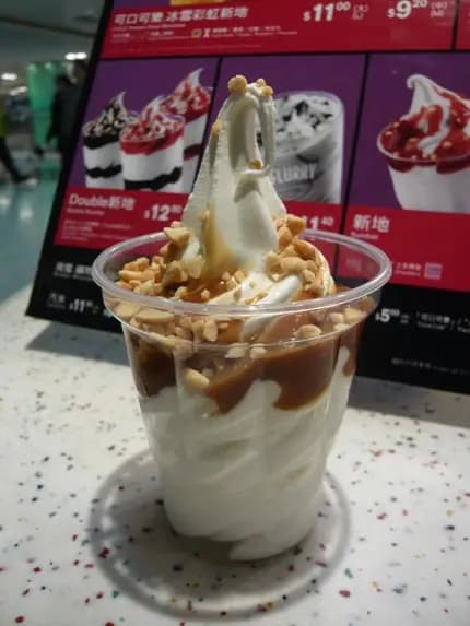 麥當勞 photo 1