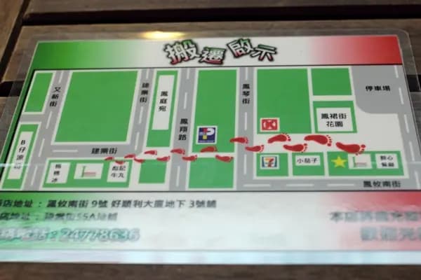意大利千層麵屋 photo 2