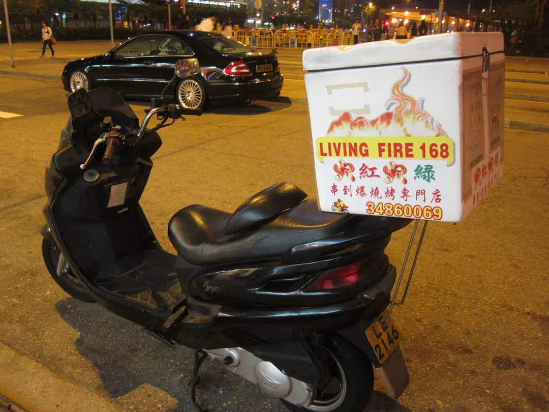 火紅火綠串到爆燒烤雞煲專門店 photo 1