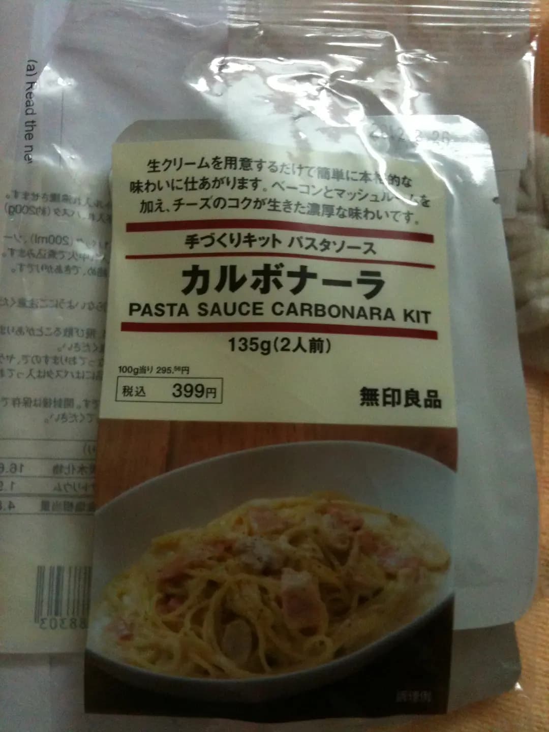 無印良品 photo 5