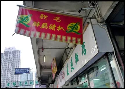 爽爽麵店 photo 5