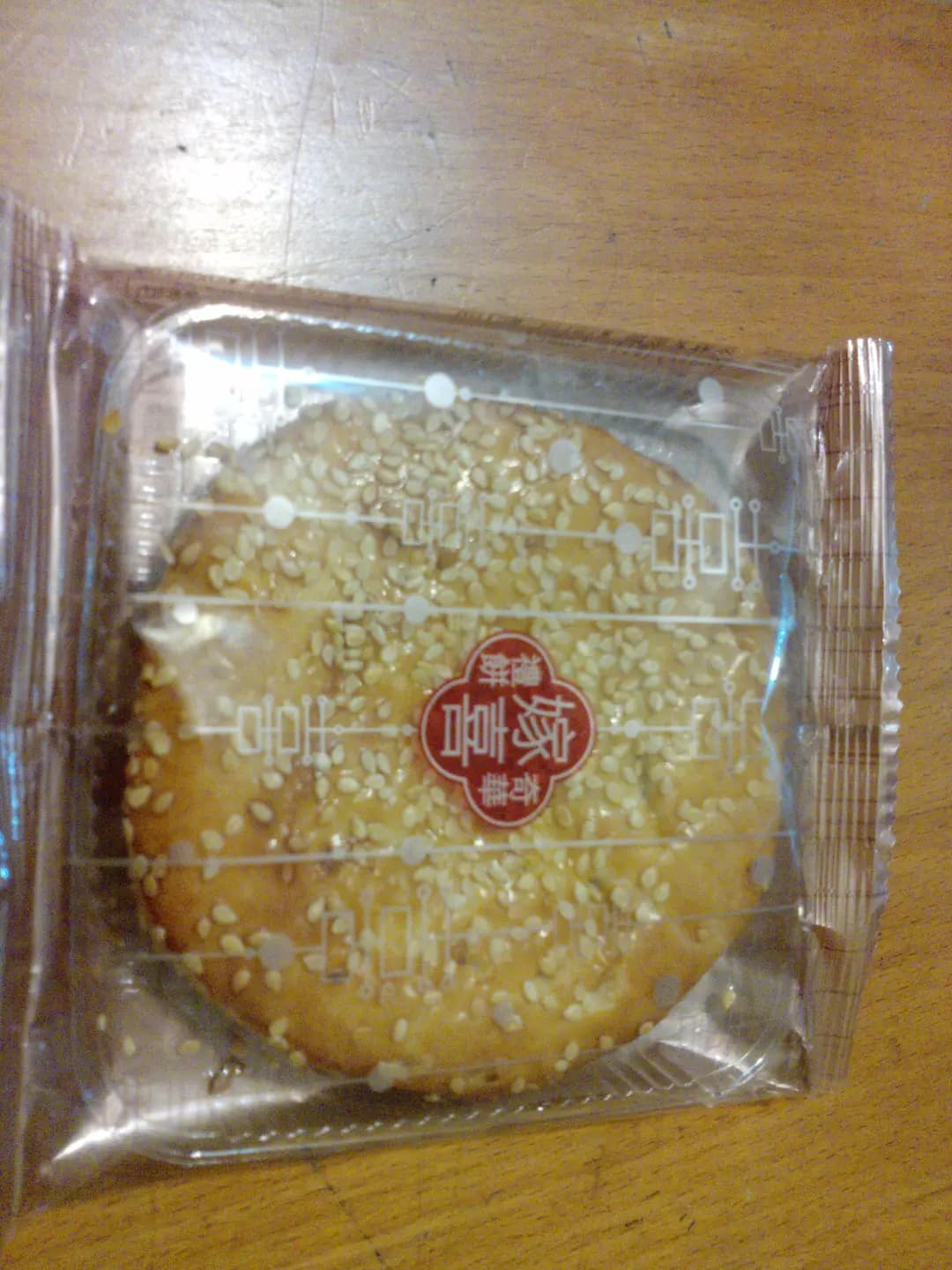 奇華餅家 (東薈城名店倉) photo 6