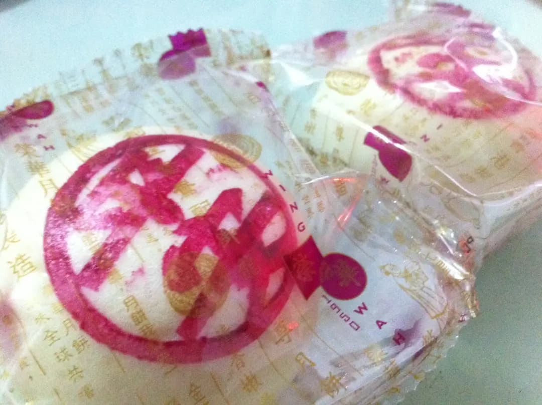 榮華餅家 (南方大廈) photo 3