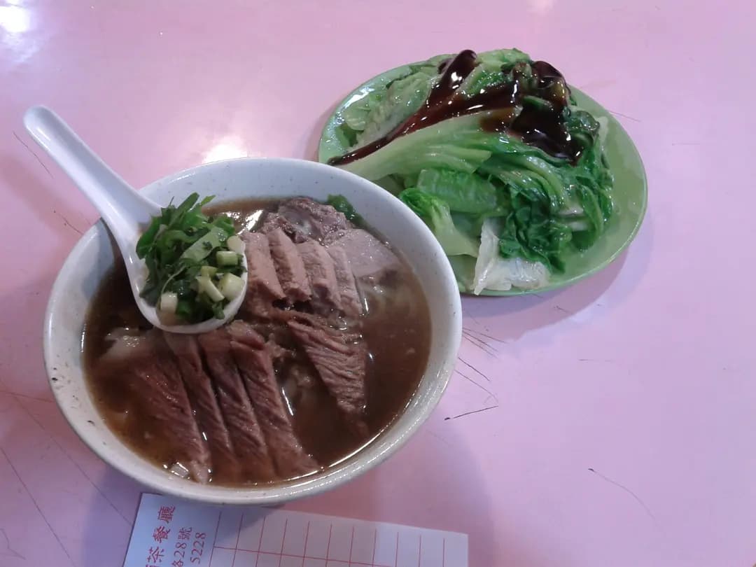 錦成牛什粉麵茶餐廳 photo 1