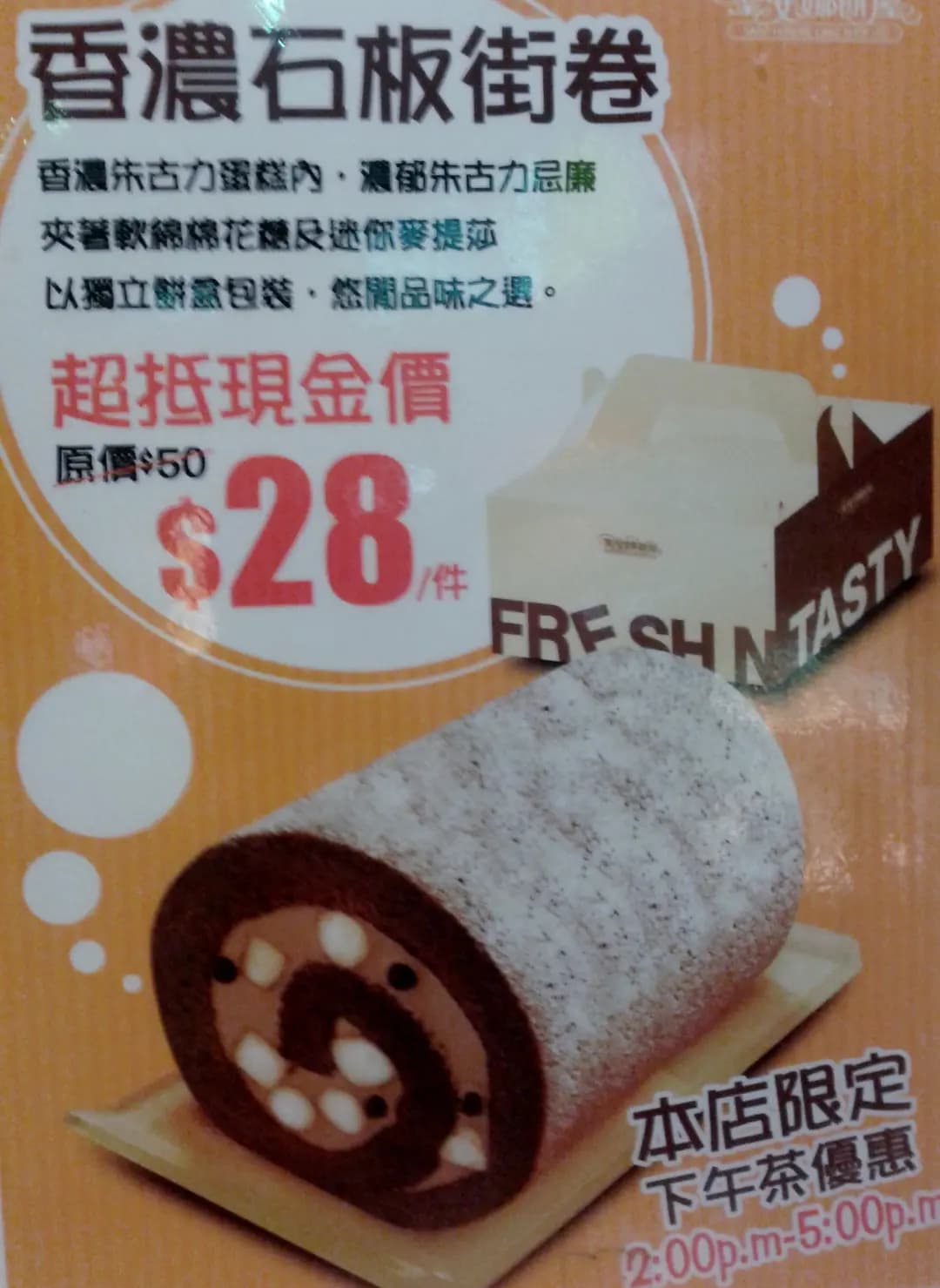 聖安娜餅屋 photo 3