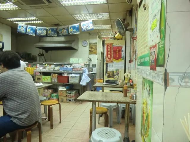 偉豪茶餐廳 photo 3