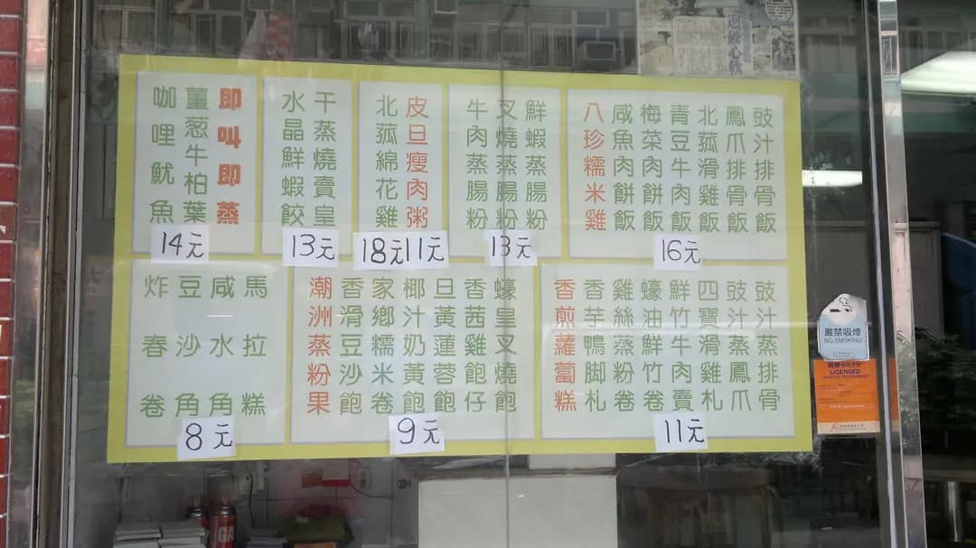 慶發飯店 photo 6