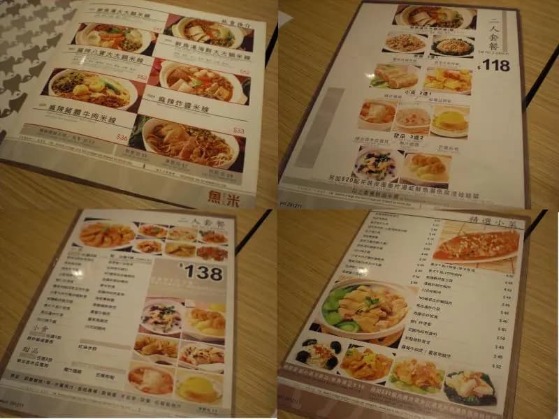 魚米 photo 8