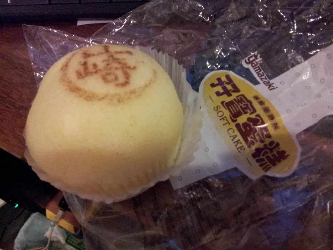 山崎麵飽 photo 4