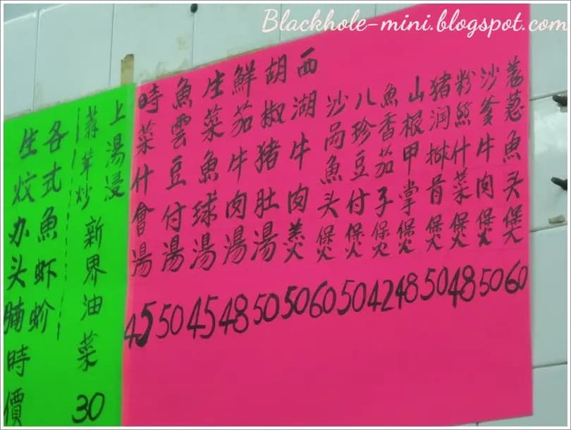 方記菜館 photo 1