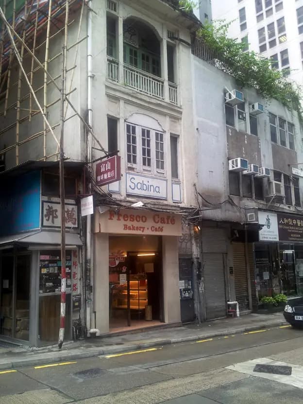 富山咖啡麵包 photo 3