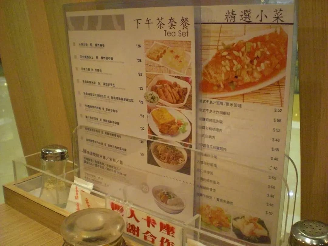 魚米 photo 2