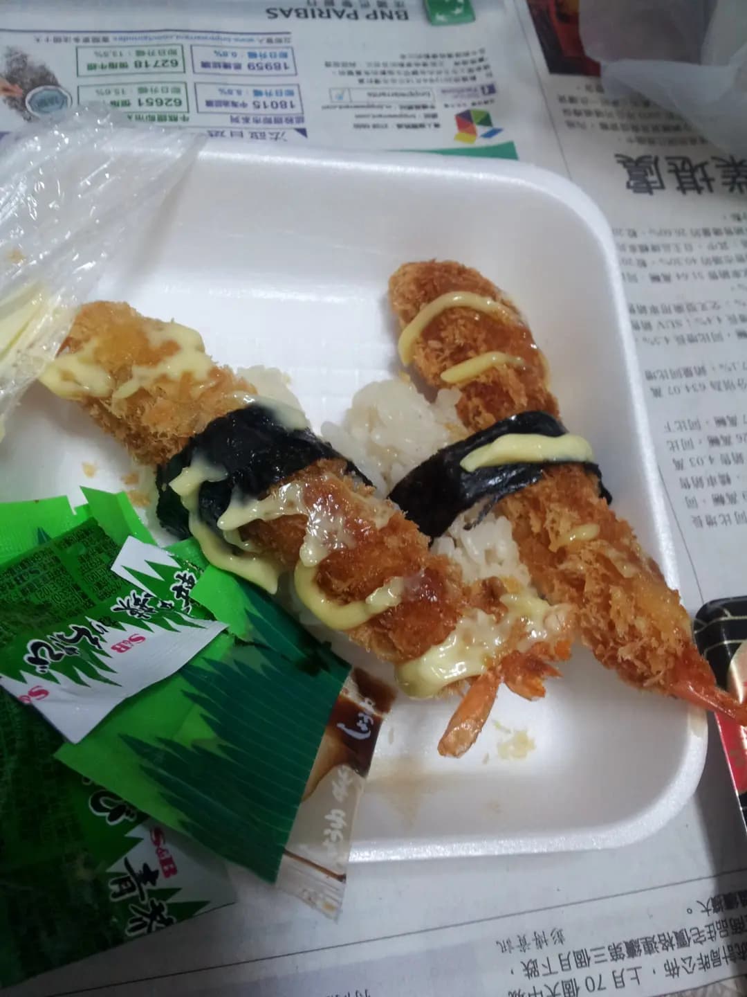 魚喜 photo 3