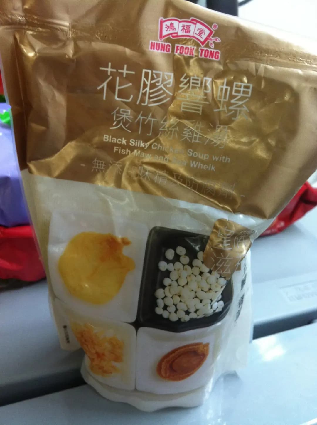 鴻福堂 photo 2