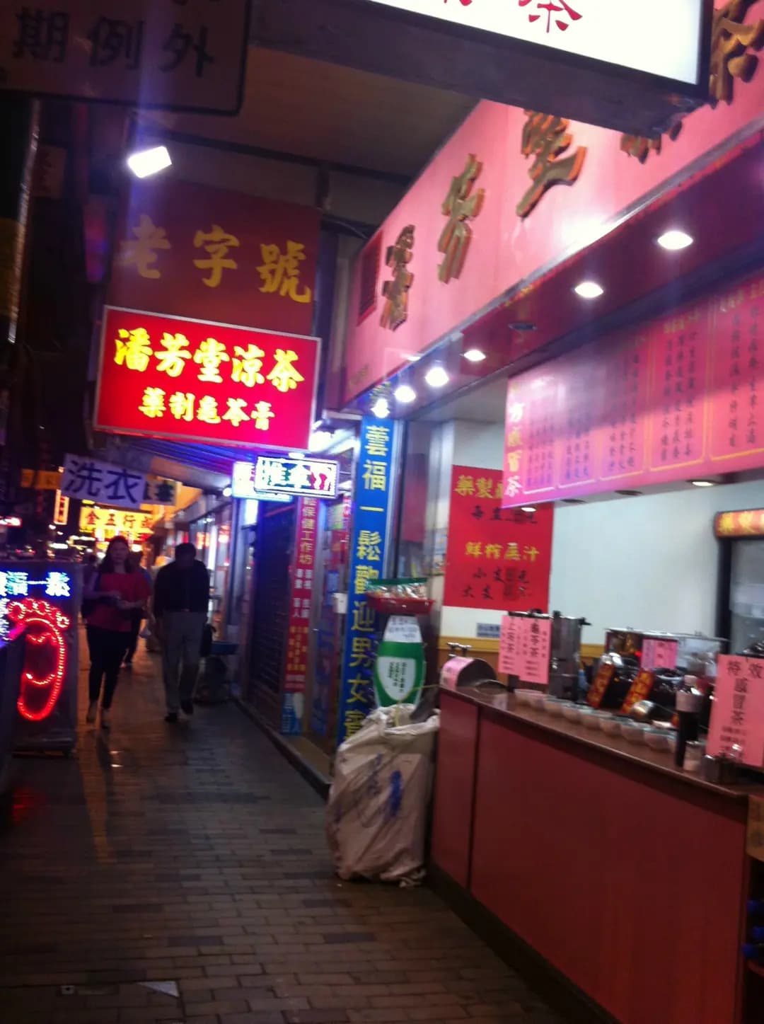 潘芳堂 photo 4