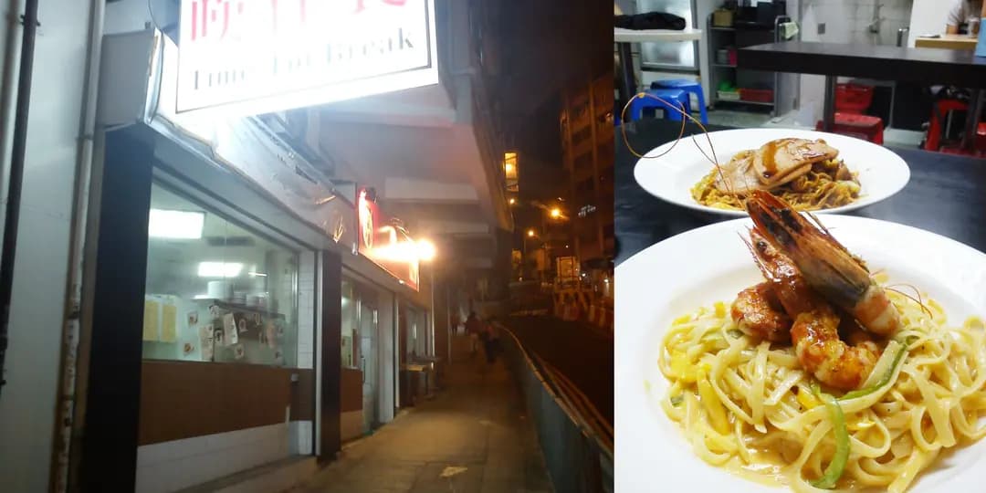 嘆住食 photo 2