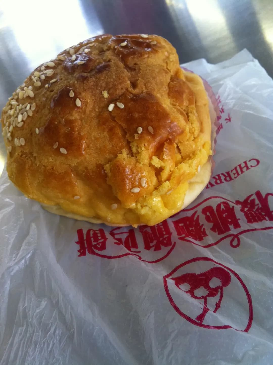 櫻桃麵飽西餅 photo 4