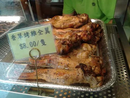 香加雞專門店 photo 5