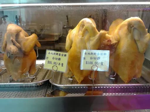 香加雞專門店 photo 1