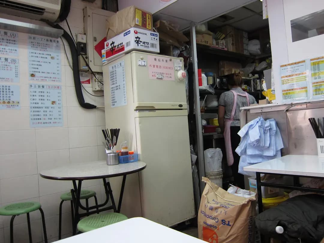 新耀記 photo 3