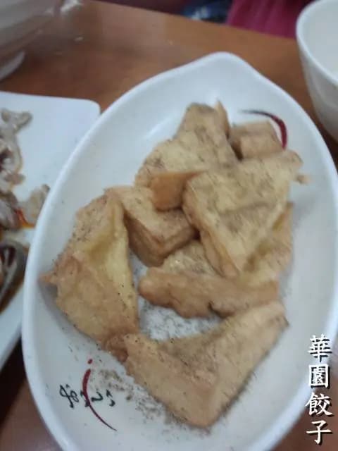 華園餃子館 photo 8