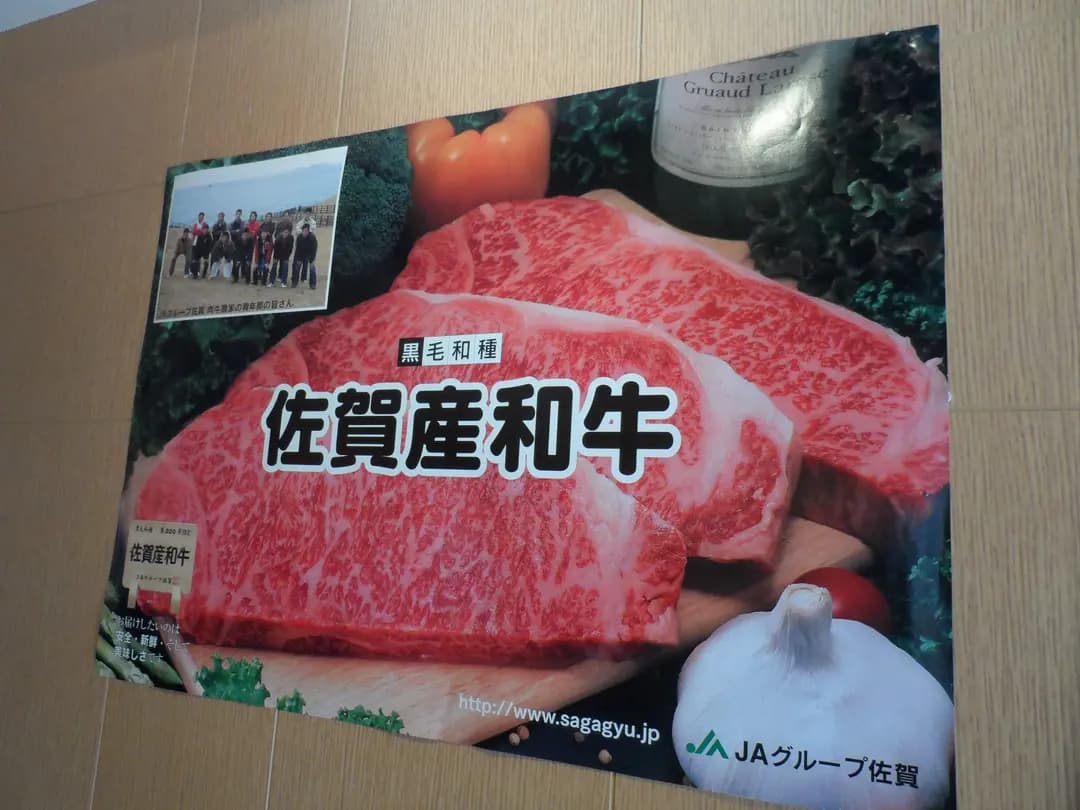 燒肉の牛太・本陣 (H8) photo 4
