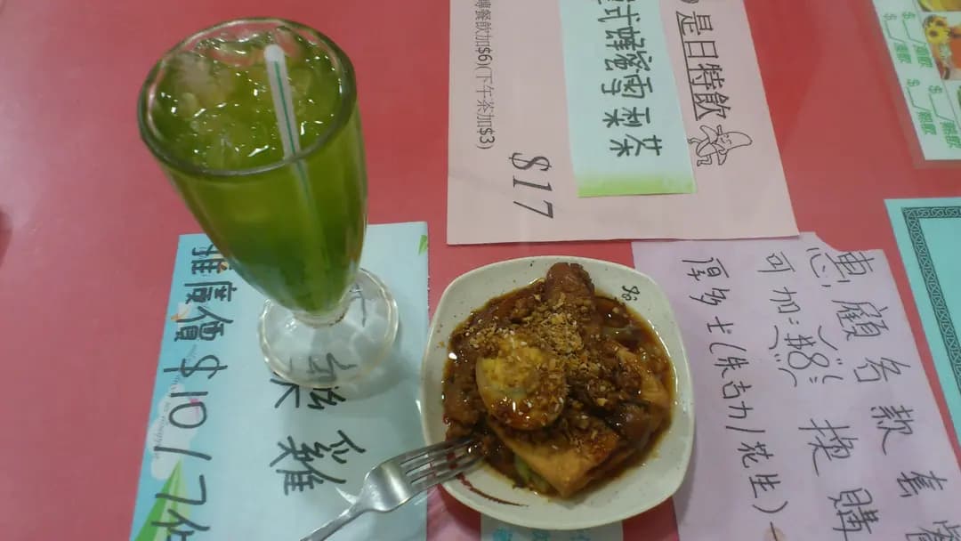 甜緣蜜語 photo 5