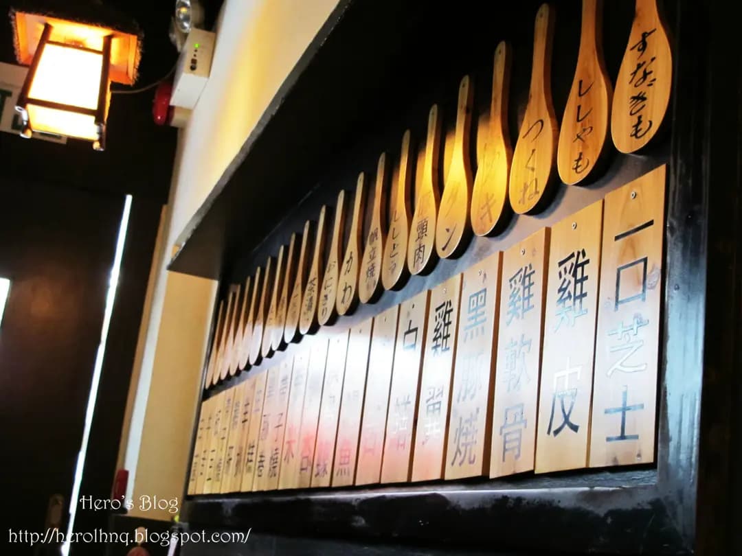 焱川 photo 7