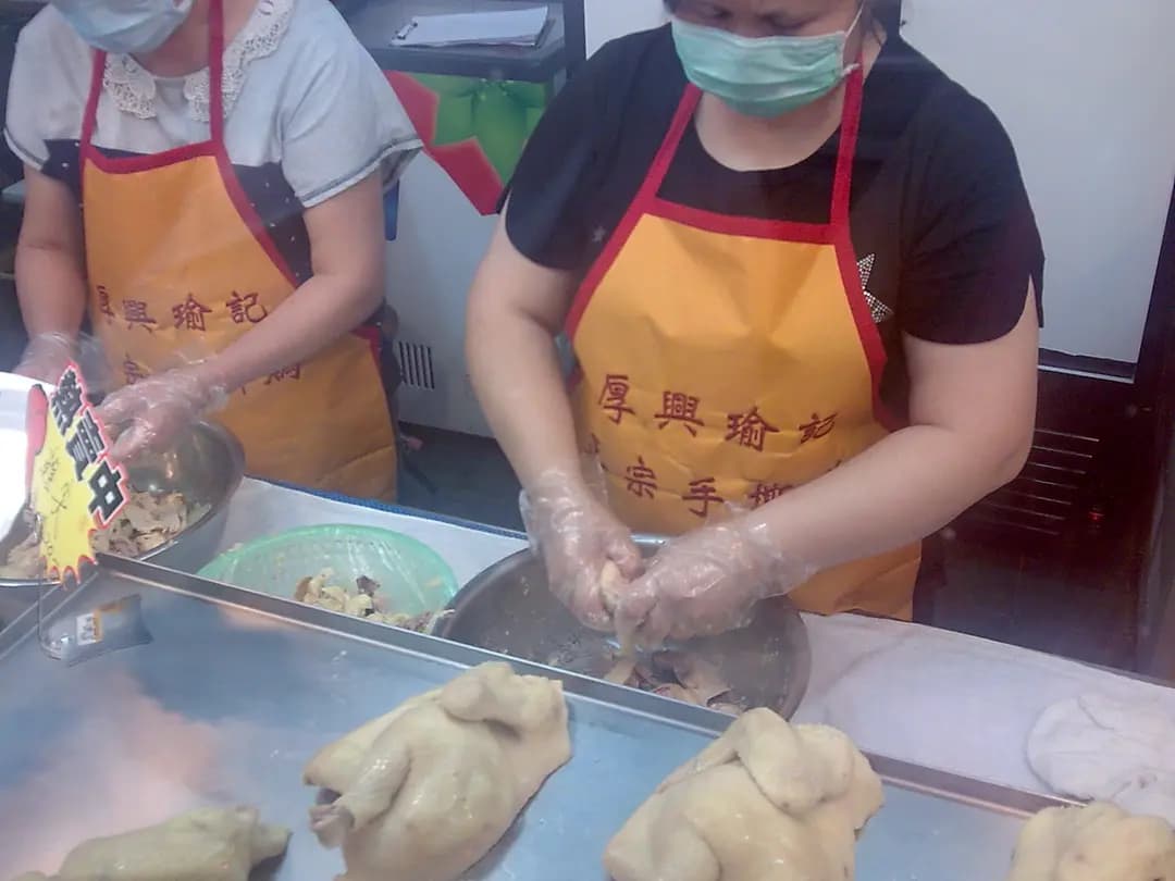 厚興瑜記手撕雞 photo 3