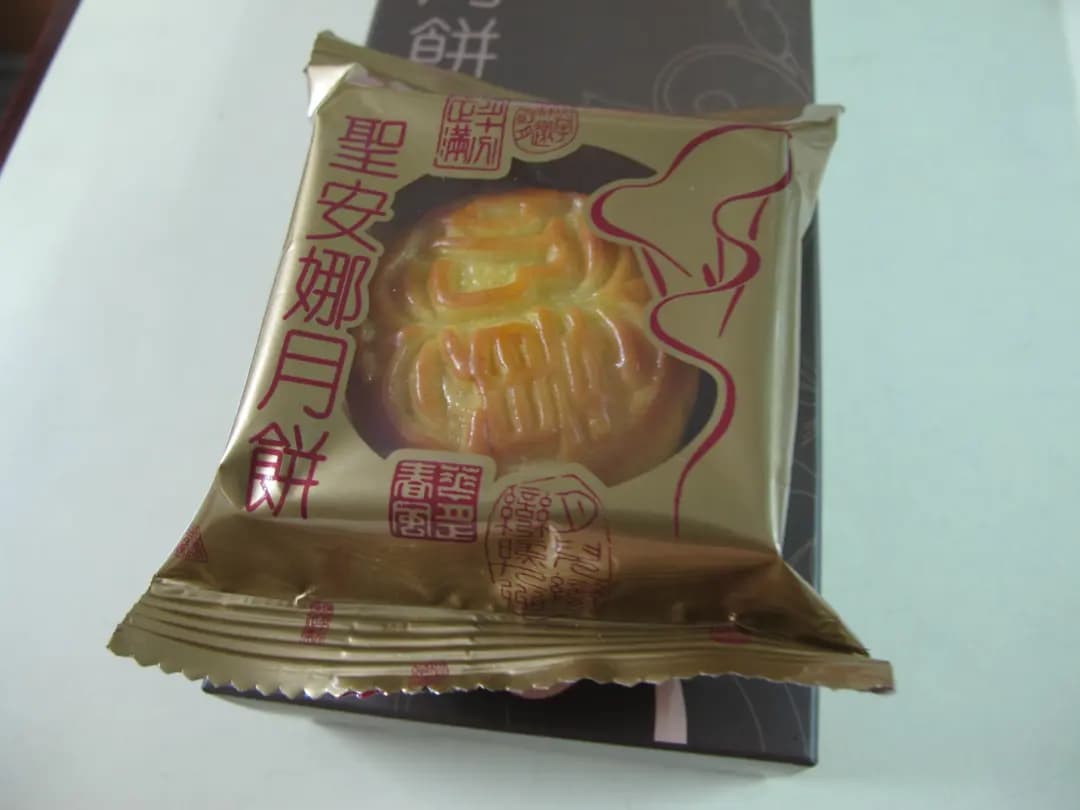 聖安娜餅屋 photo 2