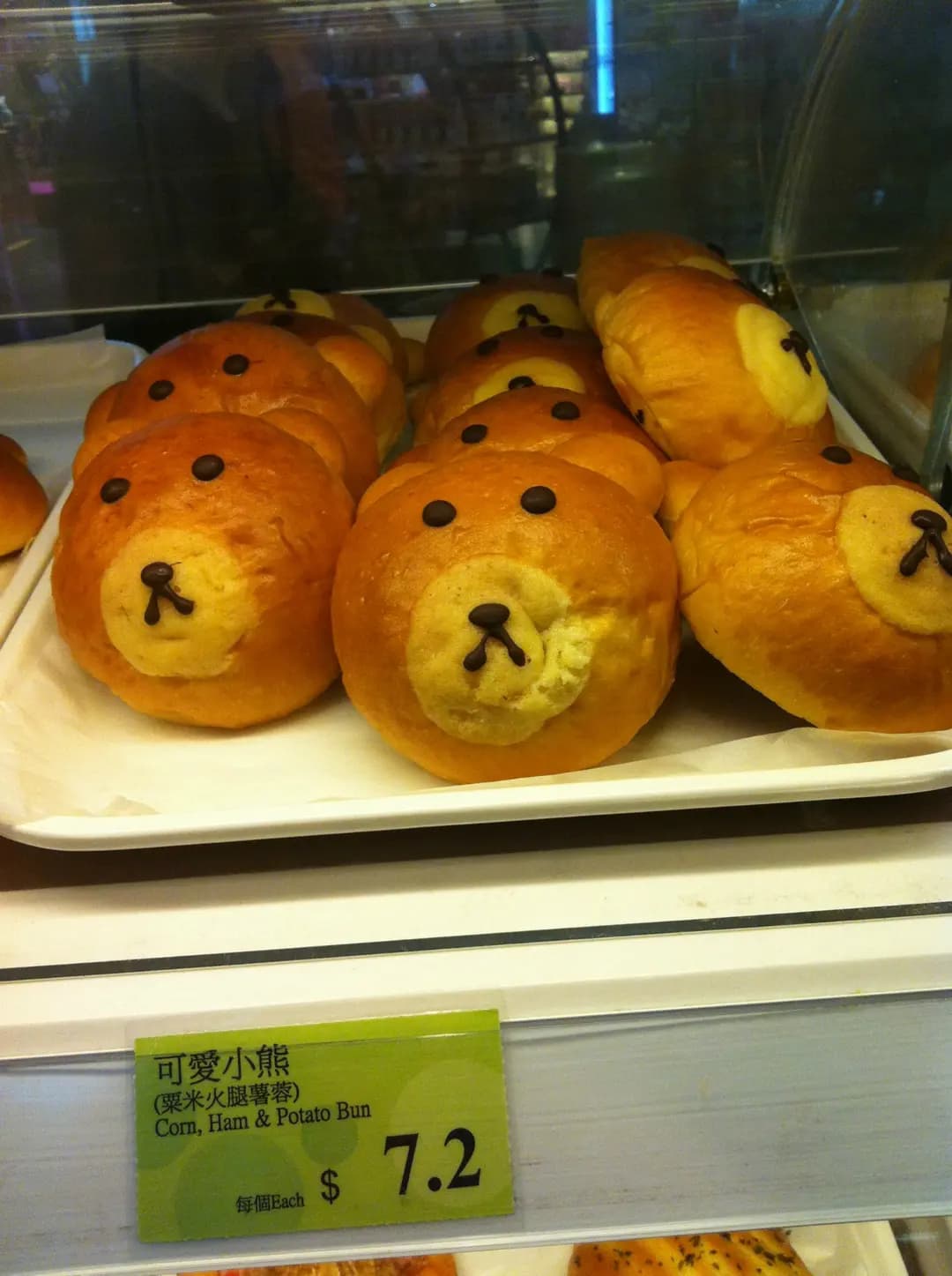 聖安娜餅屋 (港灣豪庭廣場) photo 2