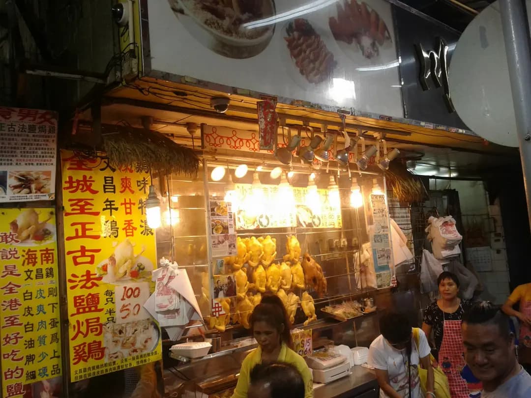 川香鹽焗專門店 photo 6