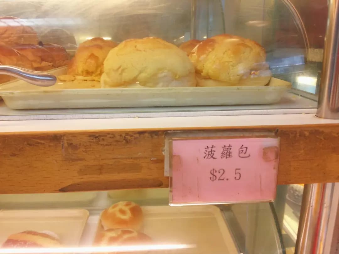 漢堡麵包西餅 photo 6