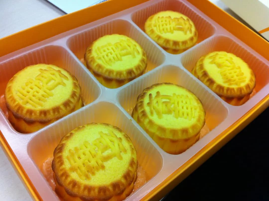 奇華餅家 photo 1