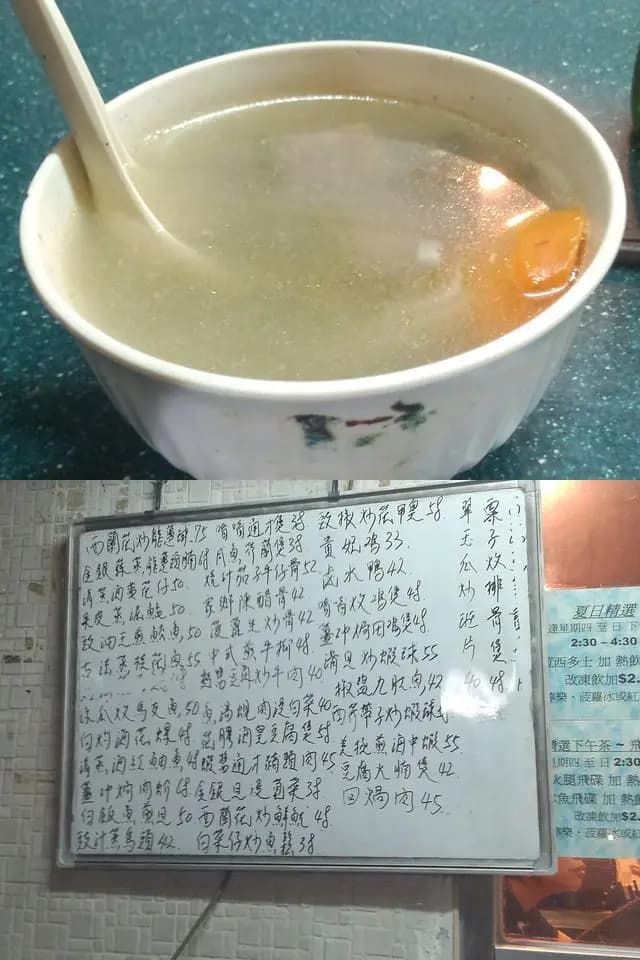 翠田坊 photo 2
