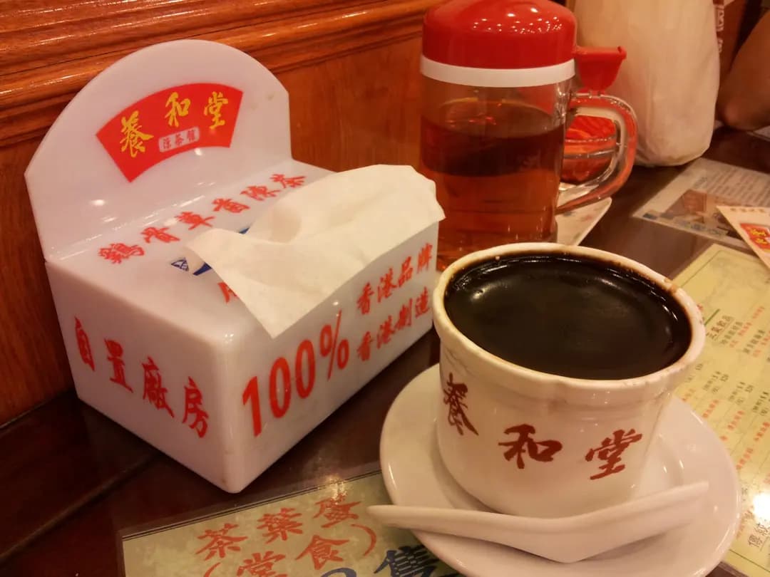 養和堂涼茶館 (昌運中心) photo 4