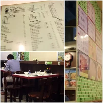 馬家莊清真館 photo 4