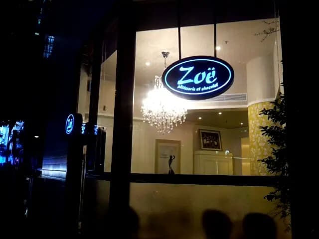Zoe Cafe photo 1