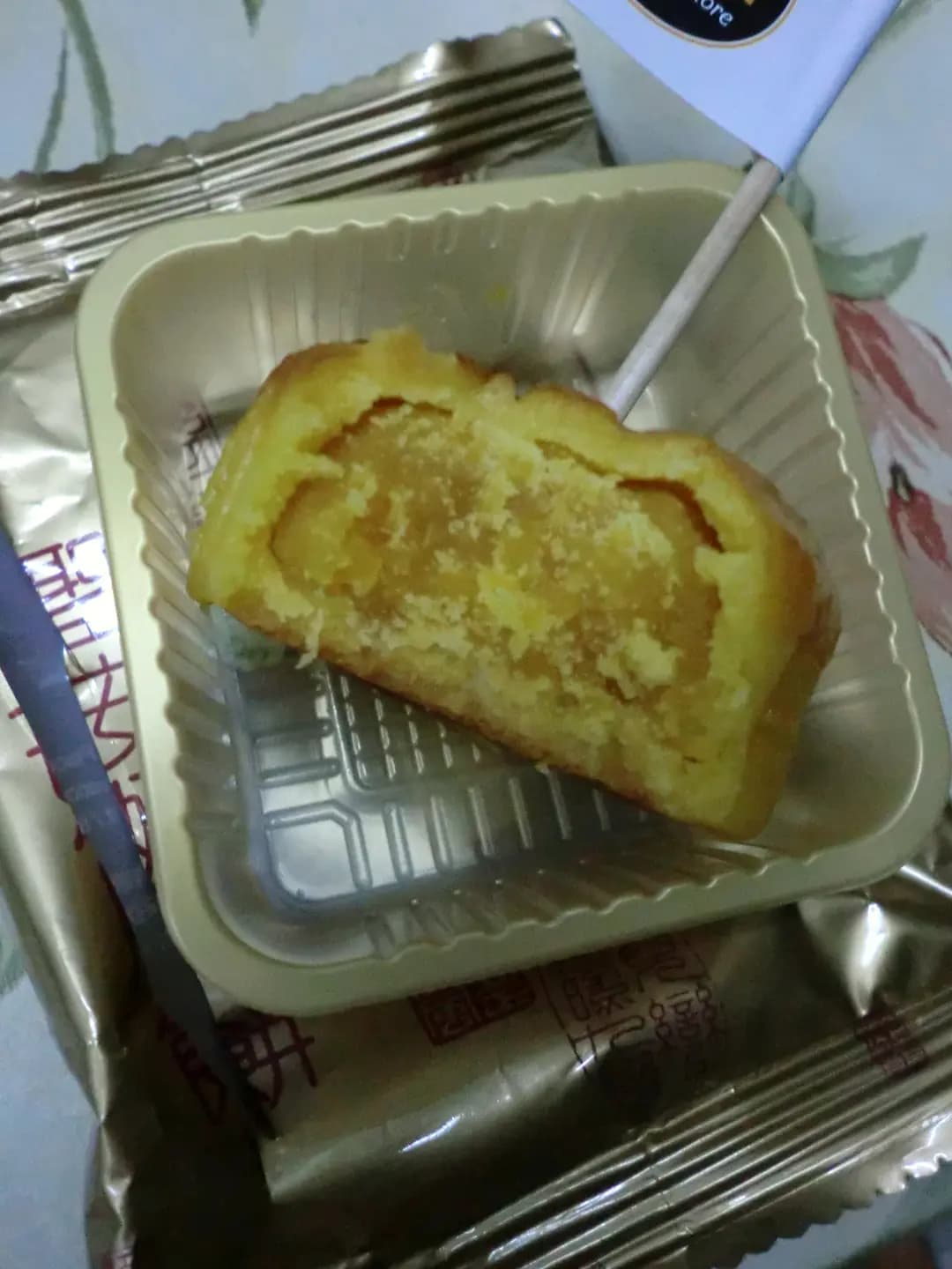 聖安娜餅屋 (翠林新城) photo 3
