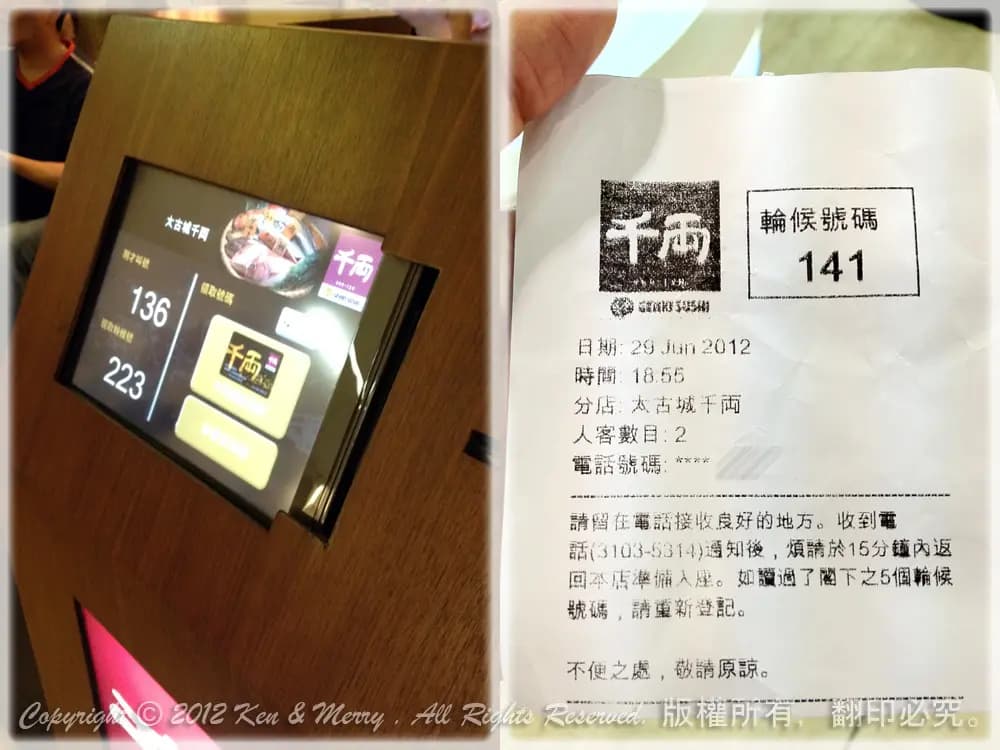千両 photo 6