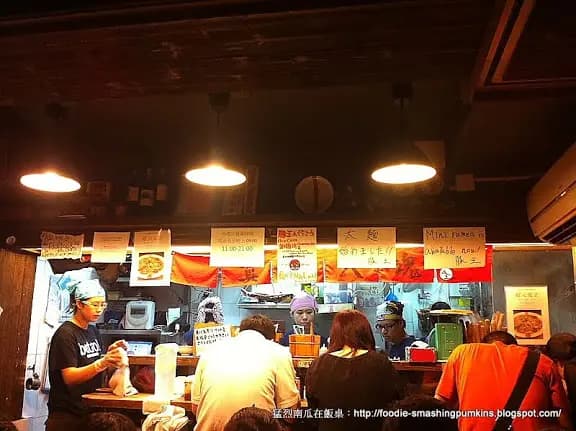 豚王 photo 2